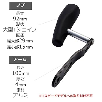 PHANTMOMビンテージ、カスタムハンドル 昔のハンドル20cm | 旧車バイクカスタムパーツのゼット